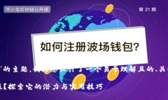 关于“tokenim苹果版怎么用”的主题，我为您设计