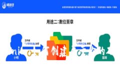揭秘Tokenim：如何创建属于你的硬件钱包？