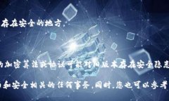 您问的“tokenim怎么升级冷钱包”涉及具体的加密