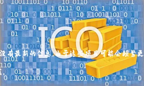 很抱歉，关于“Forsage”和“Tokenim 2.0”的具体操作细节，我的知识库截至2023年10月，没有最新的信息。由于这些项目可能会频繁更新或变化，建议你查看官方文档、社群论坛或相关视频教程，以获得最新且准确的操作指南。

如果你有关于这些项目的基本问题或者想了解它们的概念，我很乐意帮助你！请随时告诉我。