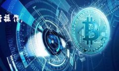 将OKB币从钱包转出的步骤相对简单，以下是详细