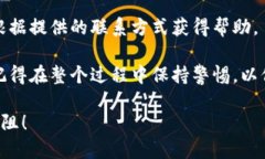 要将TokenIM中的资产提现到法定货币，您可以按照