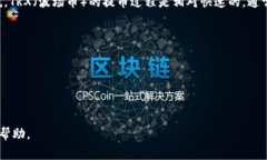 提币到TP钱包的时间可能会受到多种因素的影响，