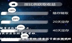 要更改TokenIM 2.0中的TRX（Tron）权限，您需要遵循