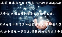 如何购买Tokenim能量值？这是许多用户在初次接触