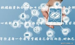   “TokenIM 2.0：改变您数字资产管理方式的秘密！