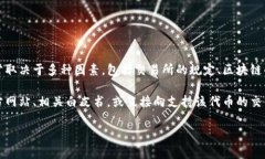 关于Tokenim（假设是一种代币或加密货币），最少