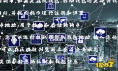 狗狗币（Dogecoin）是基于区块链的加密货币，用户