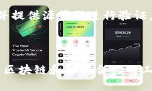 创建一个基于TRC20的Token需要几个步骤，通常涉及智能合约的编写和部署。TRC20是基于波场（TRON）区块链的Token标准，类似于以太坊的ERC20。以下是详细的步骤说明：

### 第一步：准备环境

在开始之前，你需要确保你有一个TRON钱包，能够存储TRC20 Token，并且能够访问TRON的开发工具。推荐使用以下工具：

- **TRON Wallet**：用于创建和管理钱包
- **TronLink**：浏览器插件钱包，方便进行开发和管理
- **TronBox**：为TRON智能合约开发提供的框架

### 第二步：创建智能合约模板

TRC20 Token的智能合约必须遵循一定的标准。下面是一个简单的TRC20 Token合约示例，使用Solidity语言编写：

```solidity
// SPDX-License-Identifier: MIT
pragma solidity ^0.5.0;

contract MyToken {
    string public name = 