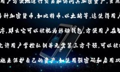 Tokenim是一种加密货币钱包，主要用于管理和存储