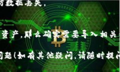 TokenIM 2.0 钱包是否需要导入，取决于用户具体的