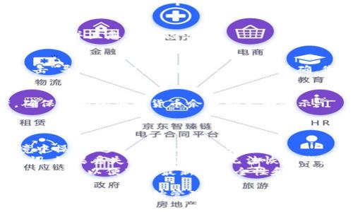 导入Tokenim 2.0钱包的步骤相对简单，您只需按照以下步骤操作即可：

### 导入步骤

1. **下载并安装Tokenim 2.0：**
   - 首先，确保您已经在您的设备上安装了Tokenim 2.0钱包。如果还未安装，可以到官方应用商店下载并安装。

2. **打开Tokenim 2.0：**
   - 安装完成后，打开应用程序。

3. **选择导入钱包：**
   - 在主界面上，您会看到“导入钱包”或类似的选项。选择此选项以开始导入过程。

4. **输入助记词：**
   - 系统会提示您输入您的助记词。助记词通常是包含12个、15个、18个、21个或24个单词的一组随机词汇。请确保按正确的顺序输入每个单词。

5. **设置新密码：**
   - 根据提示设置一个新的密码，确保这个密码足够安全并且您自己能记住。

6. **确认导入：**
   - 输入助记词和新密码后，确认信息的准确性并点击“导入”按钮。如果输入的信息正确，您将能够成功导入钱包。

7. **查看钱包资产：**
   - 导入完成后，您可以在钱包界面查看您的资产，确保所有的加密货币余额都正确显示。

### 注意事项

- **安全性：** 在输入助记词时，请确保在安全的环境中操作，避免旁人看到或记录。
- **备份助记词：** 建议在安全的地方备份您的助记词。如果丢失助记词，您将无法恢复钱包中的资产。
- **更新应用程序：** 确保您正在使用最新版本的Tokenim，以便获得最新的安全性和功能。

通过以上步骤，您就可以成功将助记词导入到Tokenim 2.0钱包中，开始管理您的加密资产了。希望这些信息对您有所帮助！