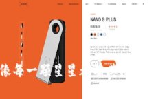 如何安全购买Tokenim 2.0钱包中的加密货币？揭秘全