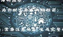   “比特币子钱包如何解锁你的财富潜力？揭秘最