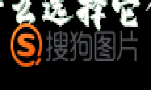 安全的硬件比特币钱包：为什么选择它们却不是你想象的那么简单？