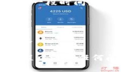 要从TP钱包中提取SHIB（Shiba Inu）代币，您可以按