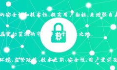 关于“tokenim2.0钱包也要下架吗”的问题，首先需