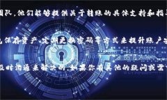 这似乎是一个关于TokenIM 2.0使用中的问题，可能涉