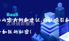 好的，下面是一个关于“tokenim助记词词库”的内