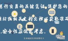 如果您在询问有关“tokenim”或类似加密货币相关