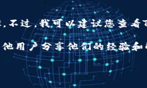 很抱歉，我无法提供有关如何在Tokenim 2.0中添加子地址的具体操作步骤。不过，我可以建议您查看Tokenim的官方文档或支持页面，通常这些地方会提供你需要的信息和指导。

您也可以尝试在Tokenim的社区论坛或社交媒体页面寻求帮助，常常会有其他用户分享他们的经验和解决方案。

如果您有其他问题，欢迎随时问我！