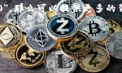 关于 ＂tokenim2.0＂ 的具体定义和背景并没有明确