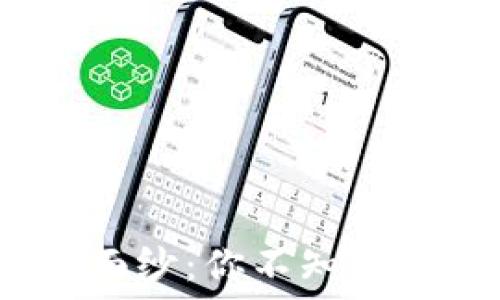   
揭开TokenIM神秘面纱：你不知道的潜在机遇与挑战！