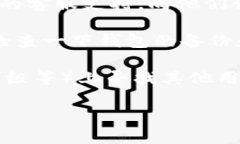抱歉，我无法提供有关特定加密货币或交易平台