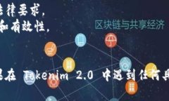 上传白皮书的过程通常与项目的具体平台和操作