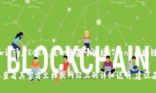 Tokenim 2.0 不是 TRC20 钱包，但它可能支持 TRC20 代币，具体取决于其功能和设计。TRC20 是一条基于波场（Tron）区块链的代币标准，钱包可以是 TRC20 钱包，如果它能够存储、发送和接收 TRC20 代币。

Tokenim 2.0 是一种特定类型的钱包或服务，其是否支持 TRC20 代币的功能需要查看其官方文档或网站上的详细说明。建议在确认具体功能之前，仔细检查相关信息。