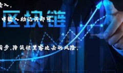 比特币钱包确实有助记词。助记词是一种用于备