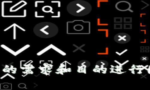 在区块链和加密货币领域，Tokenim 2.0 和火币钱包分别是两个不同的概念，涉及不同的功能和应用场景。以下是它们之间的主要区别：

### 1. 定义和功能
- **Tokenim 2.0**：通常是指一个特定的加密货币项目或平台，如果该项目在不断更新版本（如2.0），那么它可能包含了更完善的协议、功能或服务，旨在提高用户体验和扩展应用场景。
  
- **火币钱包**：火币钱包是由火币网（Huobi）推出的一款数字资产存储和管理工具，主要功能是安全存储、交易和管理各种加密货币。它支持多种资产，并提供较高的安全性及方便的用户界面。

### 2. 主要用途
- **Tokenim 2.0**：如果这是指某个特定的Token项目，它的主要用途可能与该Token的目标、功能、经济模型结合紧密相关，可能用于支付、投票、奖励机制等。
  
- **火币钱包**：火币钱包的用途更加简单明了，主要是进行加密货币的存储、发送和接收。同时，它可以提供市场数据、资产管理、交易所链接等功能，使得用户能够方便地进行资产管理。

### 3. 安全性
- **Tokenim 2.0**：安全性依赖于其背后的区块链技术和项目的设计，只要安全机制得当，Token也可能是安全的。但由于不同项目的技术实施不同，其安全性亦会有所不同。

- **火币钱包**：火币钱包一般会采用高级加密和用户认证措施来确保用户资产的安全，同时，作为一个知名的交易平台，其安全性比较高，但用户仍需对自己的私钥和密码保持警惕。

### 4. 用户目标
- **Tokenim 2.0**：面向的是希望参与特定Token经济、生态系统或社区的用户，或者是作为投资者的加密货币爱好者。

- **火币钱包**：面向更广泛的加密货币用户，包括初学者、专业交易者以及希望简单管理自己加密资产的普通用户。

### 5. 操作方式
- **Tokenim 2.0**：操作依赖于具体项目的设计，用户可能需要了解很多技术细节或生态相关信息。

- **火币钱包**：相对直观，用户可以通过简单的步骤来进行资产管理和交易，无需深入了解底层技术。

### 小结
总体而言，Tokenim 2.0 和火币钱包在定义、用途、功能和受众等方面上有显著的不同，用户在选择使用时应根据自己的需求和目的进行因素考量。需要了解的是，具体的项目和平台变化很快，实时更新是关键。确保了解最新的信息，有助于做出明智的决策。