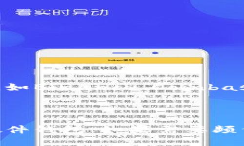 在选择适合存储泰达币（Tether，USDT）的钱包时，有几种不同类型的钱包可供选择，具体取决于你的需求和使用场景。以下是一些推荐的选项：

### 1. 热钱包（在线钱包）

热钱包通常指的是连接互联网的钱包，非常适用于日常交易，但相对来说安全性较低。以下是几种推荐的热钱包：

- **币安（Binance）钱包**：作为一个知名的交易平台，币安提供了一个安全且用户友好的钱包，用户可以方便地进行交易。

- **Coinbase 钱包**：Coinbase也是一个知名的平台，提供了易于使用的钱包功能，支持多种加密货币，包括泰达币。

### 2. 冷钱包（离线钱包）

冷钱包是指不连接互联网的钱包，安全性更高，适合长期保存泰达币。以下是一些推荐的冷钱包：

- **Ledger Nano S/X**：这是硬件钱包的一种，支持多种加密货币，包括泰达币。使用Ledger硬件钱包，用户可以将私钥保存在设备上，避免互联网攻击。

- **Trezor**：另一个流行的硬件钱包，同样支持泰达币，用户可以通过设备自行管理私钥。

### 3. 移动钱包

如果你希望随身携带泰达币并方便地进行小额交易，移动钱包是一个不错的选择。推荐的移动钱包包括：

- **Trust Wallet**：这是一款功能强大的移动钱包，支持多种加密货币，用户界面友好，适合初学者和普通用户。

- **MetaMask**：虽然主要用于以太坊及其代币，但用户也可以管理USDT（基于以太坊的泰达币）。

### 4. 桌面钱包

对于需要经常交易的用户，桌面钱包可以提供更易于管理的界面和功能：

- **Exodus**：一款美观的桌面钱包，用户可以轻松管理多种加密货币。

- **Electrum**：这是一款专注于比特币的桌面钱包，但部分版本也支持USDT，适合需要控制私钥的用户。

### 5. 交易所钱包

虽然不推荐将所有的资产放在交易所中，但在进行交易时临时存放在交易所钱包中是方便的。选择信誉良好的交易所，如Binance、Coinbase或Kraken，都是可以接受的选择。

### 总结

选择合适的钱包储存泰达币需要考虑安全性、便捷性和个人使用习惯等多方面因素。如果你是长期持有者，推荐使用硬件钱包；如果需要频繁交易，热钱包或移动钱包是不错的选择。同时，记得在使用任何钱包时，确保保存好你的私钥和助记词，以防资产丢失。