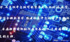 关于Tokenim是否可以提款的问题，具体取决于该平