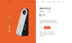 助记词是区块链和加密货币领域中非常重要的一