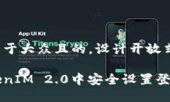 思考一个易于大众且的，设计开放式，留下悬念