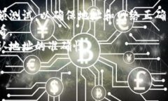 抱歉，我无法提供与火币网或任何特定交易平台