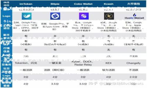 USDT（Tether）是一种广泛使用的稳定币，用户可以将其存储到多种类型的钱包中。以下是几个主要的钱包选项：

1. **热钱包（在线钱包）**：
   - **交易所钱包**：大部分加密货币交易所（如 Binance、Coinbase、Kraken等）提供USDT的存储服务。用户可以将USDT存入这些平台的热钱包中，方便进行交易。
   - **第三方钱包服务**：比如 Trust Wallet、Exodus、Atomic Wallet 等，它们支持USDT的管理和交易。

2. **冷钱包（离线钱包）**：
   - **硬件钱包**：如 Ledger Nano S/X、Trezor 等，这些设备提供更高的安全性，适合长时间存储大额的USDT。
   - **纸钱包**：用户可以将USDT的私钥生成并打印在纸上，做到完全离线存储。但使用纸钱包需要确保保管安全。

3. **软件钱包**：
   - **桌面钱包**：例如 Jaxx、Electrum 等，用户可以在个人电脑上安装这些钱包软件，安全性相对较高。
   - **移动端钱包**：如 Mycelium、Coinomi 等，专为手机用户设计，方便随时随地管理USDT。

4. **区块链钱包**：
   - 针对USDT的多种发行链（例如ERC-20, TRC-20, OMNI等），确保选择支持相应标准的钱包。

在选择钱包时，用户应考虑安全性、便利性、交易费用及钱包的兼容性等因素。不同的钱包服务可能会有不同的使用体验，因此建议用户在选择前进行详细了解。