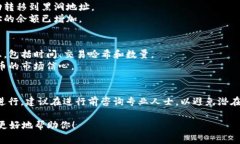 要销毁Tokenim 2.0的地址或代币，通常涉及到以下步