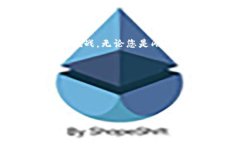   TOKENIM 2.0：如何成功将您的代币转到交易所？