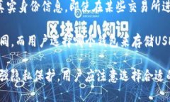 USDT（泰达币）是一种基于区块链的数字货币，它