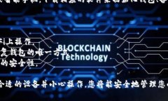 比特币硬件钱包通常不需要下载软件，因为硬件