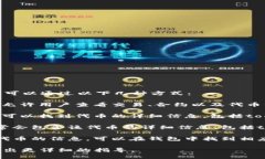 如果你想查看某个加密货币的tokenID（代币ID），