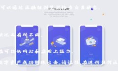 在使用 Tokenim 2.0 进行转账时，可以按照以下步骤