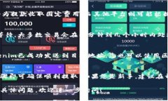 要将Tokenim或任何其他加密货币从钱包或交易所提