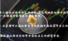 baioti意大利比特币钱包：一个数字资产的安全港