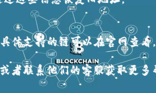 切换TokenIM 2.0的地址一般涉及到你在应用中所使用的链上地址。具体步骤可能因平台设计和更新而有所不同，但通常可以遵循以下基本步骤：

### 如何切换TokenIM 2.0地址

1. **打开TokenIM应用**：
   下载并安装TokenIM 2.0应用程序。如果已经安装，确保你使用的是最新版本。

2. **登录账户**：
   使用你的账户信息登录。如果是首次使用，可以创建一个新的账户。

3. **进入设置**：
   登录后，找到应用内的设置选项。通常会有一个齿轮图标或者“设置”标签。

4. **切换地址**：
   在设置中，你可能会看到“地址管理”或者“钱包管理”选项。在这里，你可以选择添加新的地址或者切换已有的地址。

5. **导入或添加新地址**：
   - 如果需要切换到新的地址，可以选择导入现有地址，或者添加新的钱包地址信息。
   - 确保输入信息的准确性，并保存更改。

6. **确认切换**：
   切换地址后，通常会有提示告知你当前活动的地址，以确保你能确认更改。

7. **测试地址转换**：
   尝试发送或接收一些小额交易，确保新的地址功能正常。

### 注意事项
- 确保在切换地址时，不要丢失对旧地址的访问权限，因为有些情况下可能需要恢复旧地址的资产。
- 了解各个地址之间的交易费用和时间差异，确保及时获取资产。

### 常见问题
- **如何找回丢失的地址？**
  - 如果你清楚自己设置的密码和备份短语，通常可以通过这些信息恢复旧地址。

- **TokenIM的支持链是什么？**
  - TokenIM通常支持多个区块链，如以太坊、比特币等，具体支持的链可以在官网查看。

若在使用中遇到具体问题，可以查看TokenIM的官方文档或者联系他们的客服获取更多帮助。