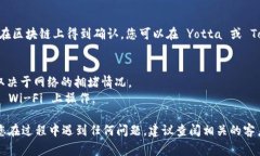 将 Yotta 转移到 Tokenim 的过程通常涉及几个步骤。