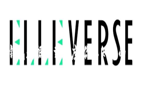 比特币钱包数据下载速度：你不知道的背后故事