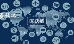 TokenIm 2.0是一个用于连接不同区块链网络的去中心